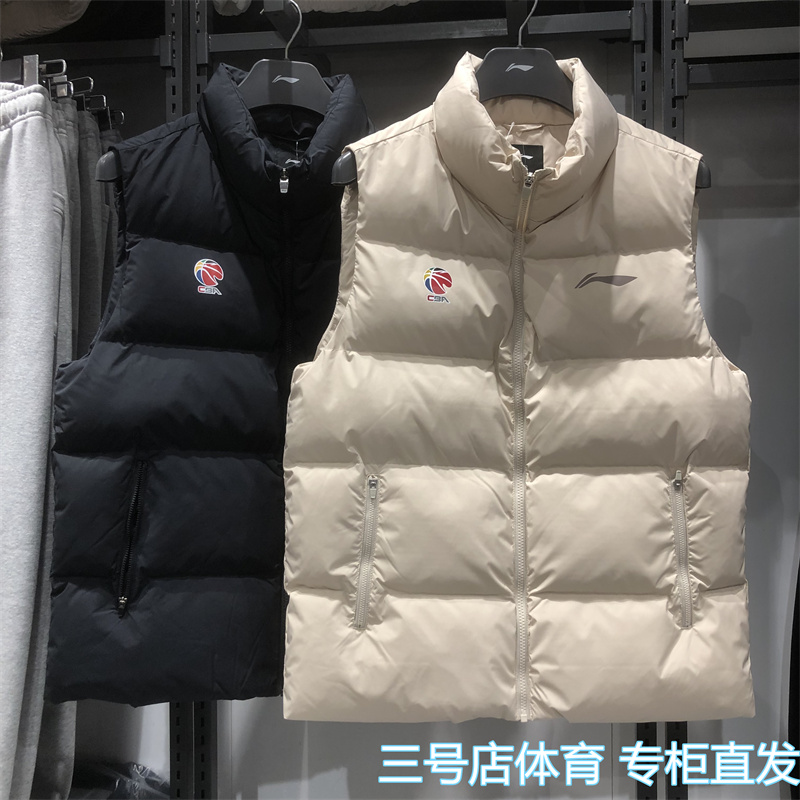 立领专业篮球系列冬季上衣