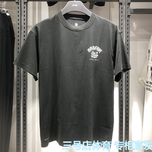 AHSV031 文化衫 李宁T恤2025夏季 反伍BADFIVE男子吸湿排汗舒适短袖