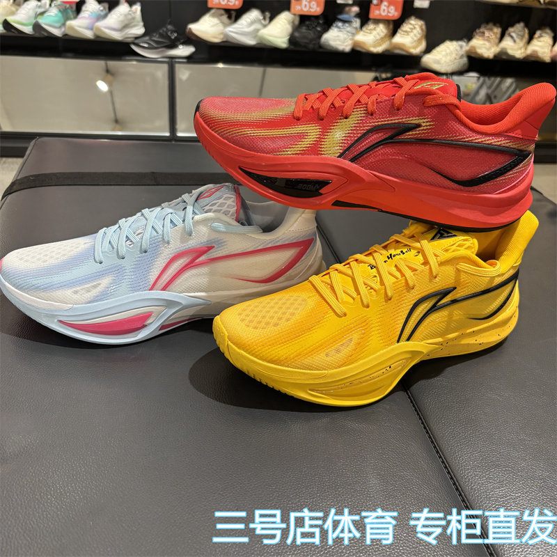 李宁篮球鞋2026春季新品闪凌3男子轻量高回弹专业比赛鞋ABAW007