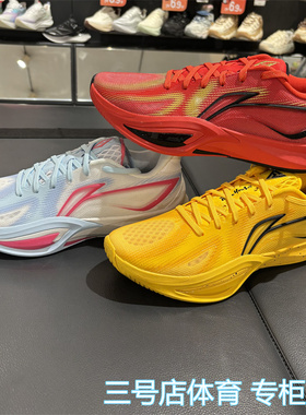 李宁篮球鞋2026春季新品闪凌3男子轻量高回弹专业比赛鞋ABAW007