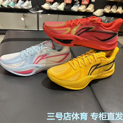 李宁闪凌3男子高回弹篮球鞋
