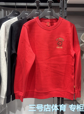 李宁男子卫衣2026春季新款日进斗金系列易去污套头卫衣AWDW281