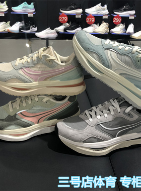 李宁休闲鞋2024夏征荣RENEW男女反光轻量高回弹运动鞋AGCU073 078