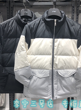 李宁羽绒服男子2023新品运动潮流鸭绒立领短羽绒服运动服AYMT063