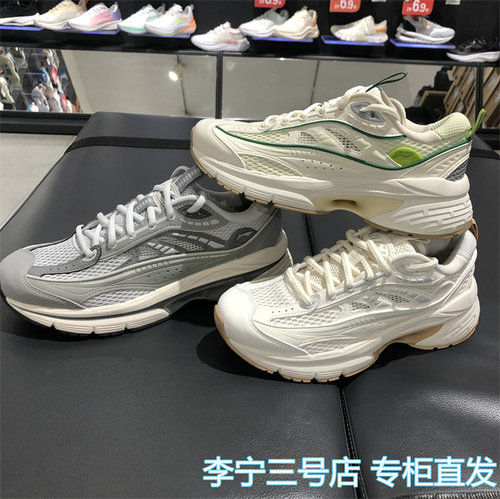 李宁羿星LITE时尚潮流百搭24夏季新款男女经典休闲鞋AGCU057 052
