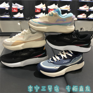 AGLT121 李宁2023冬款 warm减震回弹轻便运动休闲鞋 soft 122 情侣款