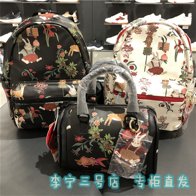 李宁日进斗金新年款兔年双肩包