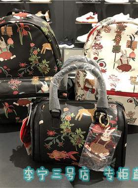 李宁日进斗金新年款兔年运动休闲国潮书包双肩包ABST025 ABDT027