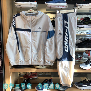 AFDR405 2021秋季 休闲梭织长裤 男运动时尚 AYKR405 李宁速干运动裤