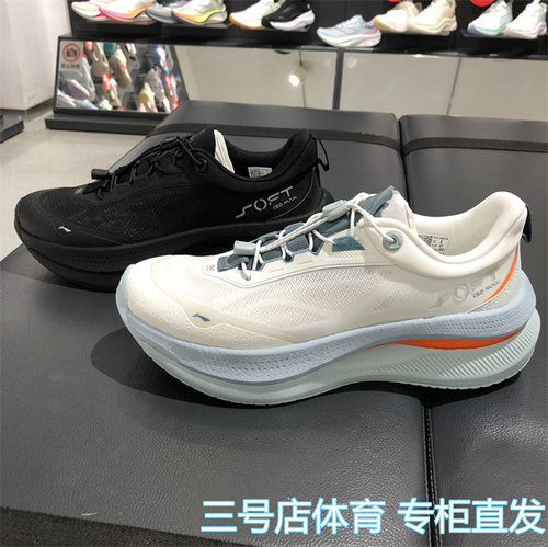 李宁SOFTGOMAX潮流休闲鞋