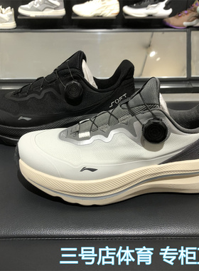 李宁SOFT GO MAX男子2025夏季新款旋转扣缓震软底跑鞋AGLV001