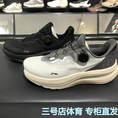 旋转扣男缓震通用运动休闲车缝线