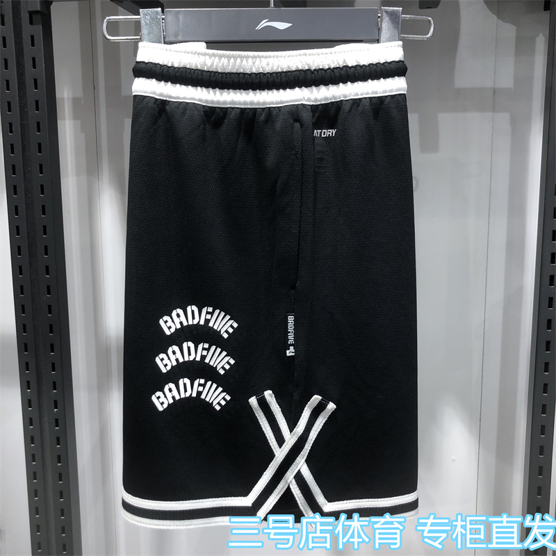 李宁2025夏季新品短裤速干凉爽