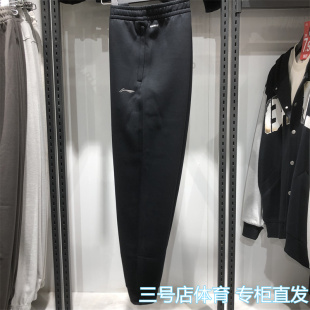 简约百搭健身长裤 男子2024冬新款 AKLU553 运动裤 李宁保暖束脚卫裤