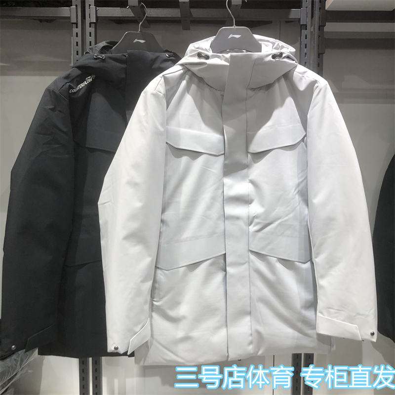 李宁正品男子防风保暖羽绒服