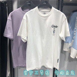 2023年夏季 李宁男子短袖 新品 韦德系列舒适透气宽松T恤AHST311