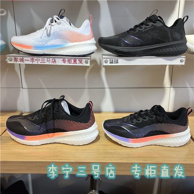 李宁跑步鞋男女赤兔5pro跑鞋