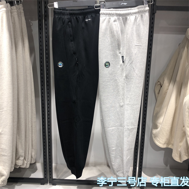 李宁夏季反伍舒适束脚运动长裤男