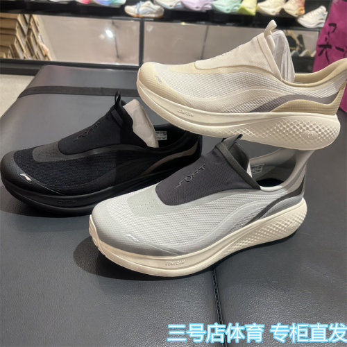 李宁GO3一脚蹬男休闲鞋夏季回弹