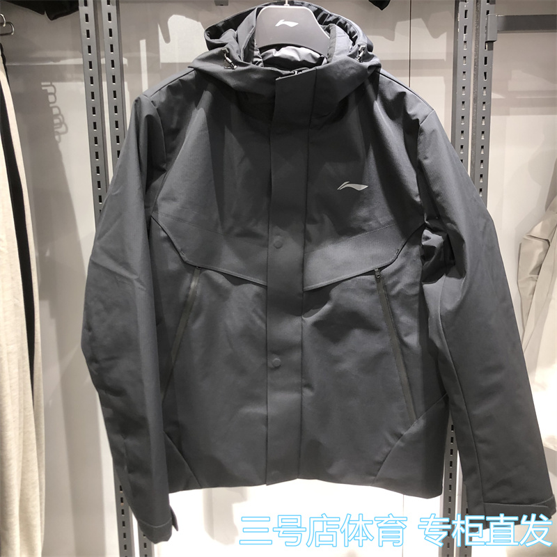 李宁三合一防泼水运动风衣