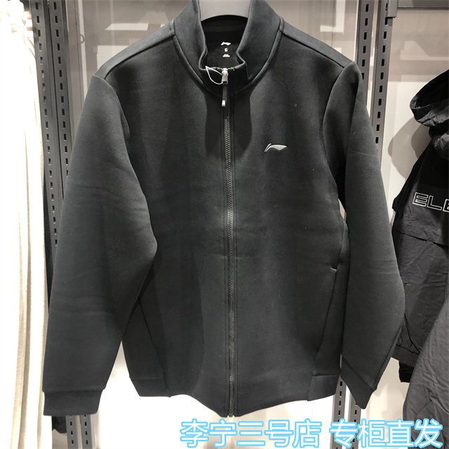 李宁外套休闲宽松开衫无帽卫衣