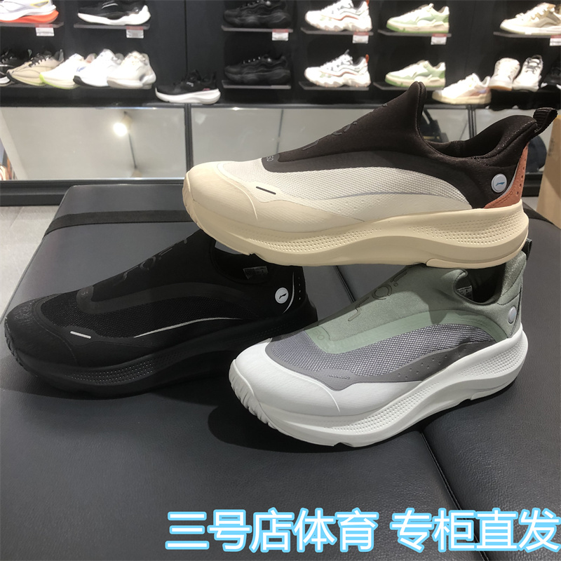 李宁男子潮流透气一脚蹬运动鞋