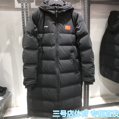 李宁羽绒服男款保暖外套