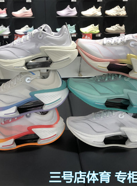 李宁2025夏季新款 绝影3 ESSENTIAL 男子轻量减震弹速跑鞋ARRV003