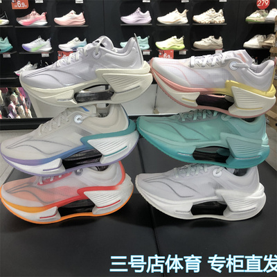 李宁绝影3男子减震轻量跑步鞋