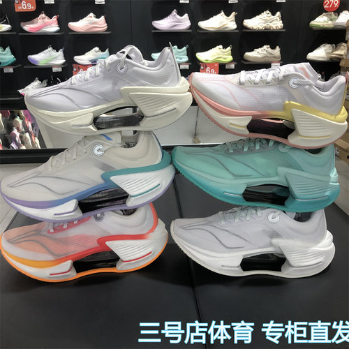 李宁绝影3男子减震轻量跑步鞋