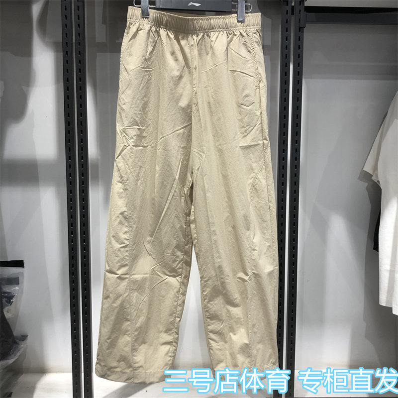 李宁女子卫裤2025夏季新款运动潮流系列宽松直筒运动长裤AYKV174