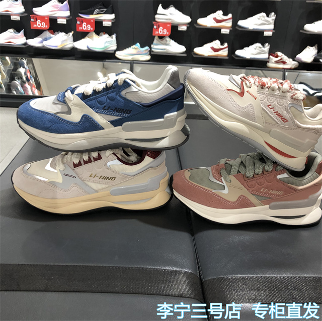 李宁老爹鞋男女新初心V2休闲板鞋