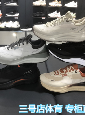 李宁休闲鞋 2024冬新品SOFT PLUS男女轻质柔软运动鞋AGLU087 088