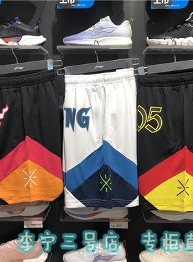 李宁运动短裤2021年夏季新款正品003晨曦比赛球裤五分裤子AAPR347