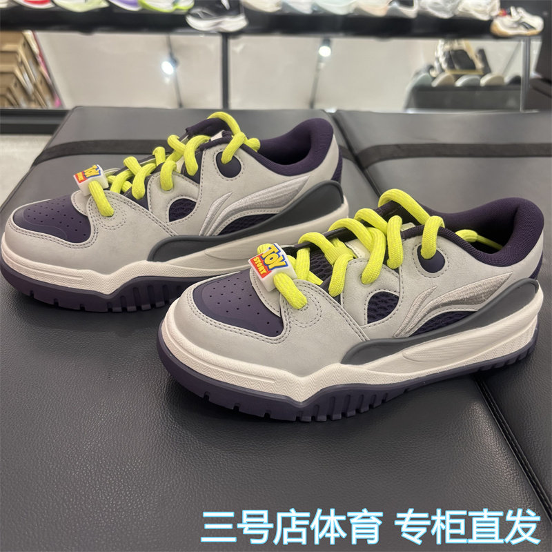 李宁X迪士尼皮克斯联名系列潮跃休闲鞋2026秋季男鞋板鞋AGCW133