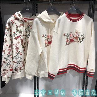 056 外套AWDT074 李宁卫衣女2023春款 日进斗金兔印花圆领休闲长袖