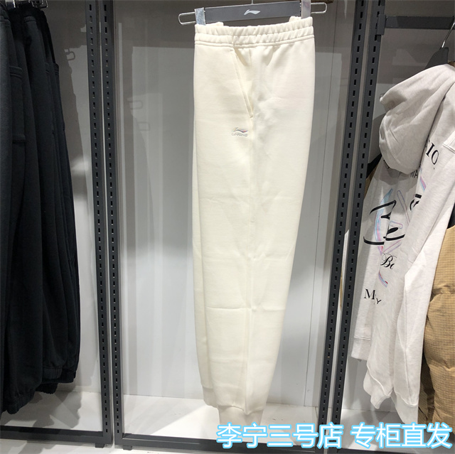 李宁运动裤女舒适透气收口卫裤