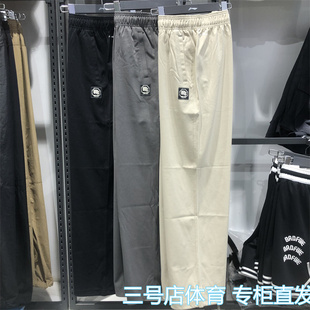 2025秋季 李宁卫裤 男反伍系列宽松舒适凉感直筒运动长裤 AKLV217 款