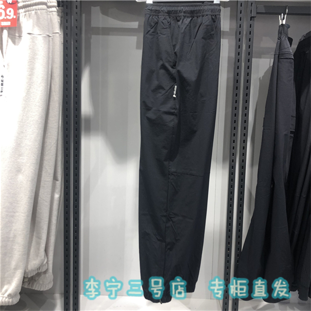 李宁运动裤兵不厌诈束脚速干长裤