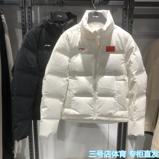 荣耀系列90%鸭绒保暖外套AYMV686 新款 李宁短款 羽绒服女子2025冬季