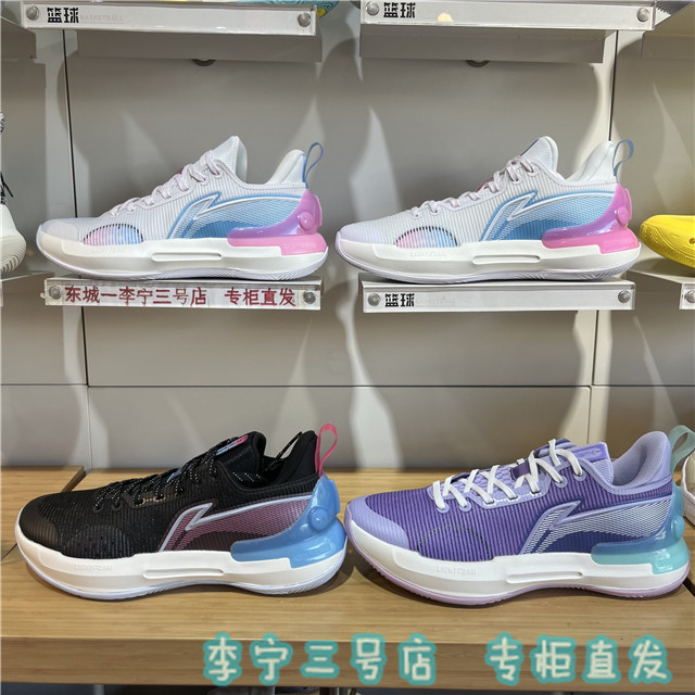 李宁篮球鞋男2022新款驭帅retro南海岸减震实战专业运动鞋abps031