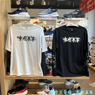 中国李宁卫衣男长袖文化衫敦煌莫高窟假两件套头宽松卫衣AHSQ631