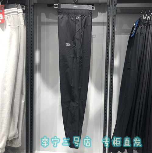 李宁运动裤女裤凉爽束脚长裤