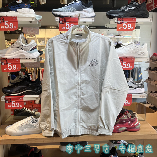 LI NING JACKET 2022 가을 남성 방수 루즈 스포츠 윈드 브레이커 AJDS339 AYKS591