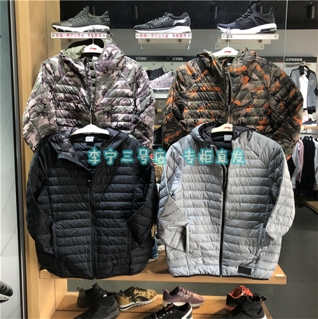 2018新品 运动时尚系列男子保暖修身90%白鸭绒短羽绒服AYMN035 X6