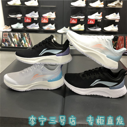 李宁跑步鞋男女2023春季新款越影