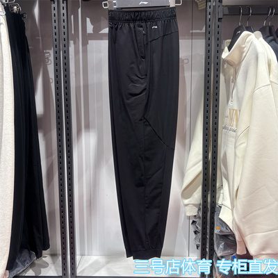 李宁男防泼水健身跑步运动裤