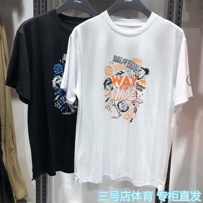 李宁韦德xJayFlow联名短袖T恤