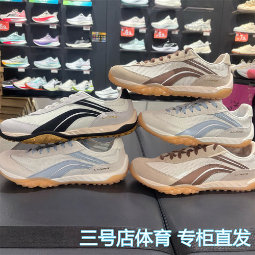 李宁孙颖莎同款心流减震休闲鞋