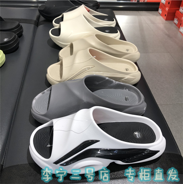 李宁拖鞋男BADFIVE户外休闲拖鞋